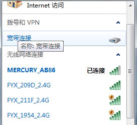 椋為奔鏄熻矾鐢卞櫒濡備綍璁剧疆mesh缁勭綉,椋為奔鏄熻矾鐢卞櫒mesh