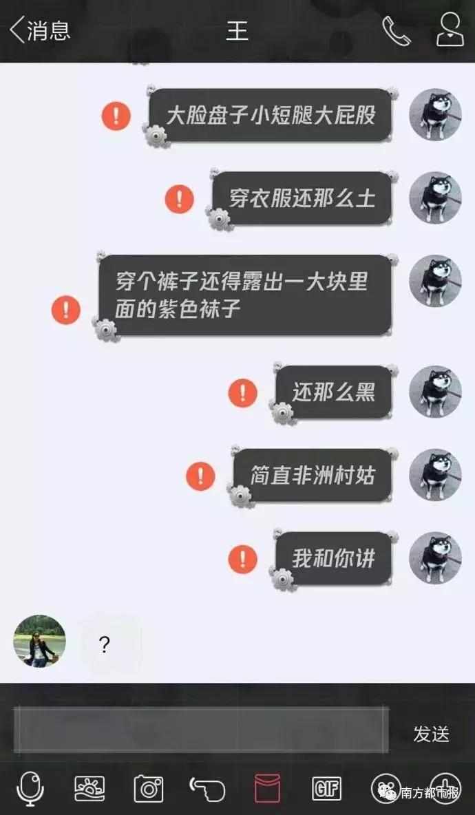 昨晚QQ出故障，红色“感叹号”被网友玩坏了……