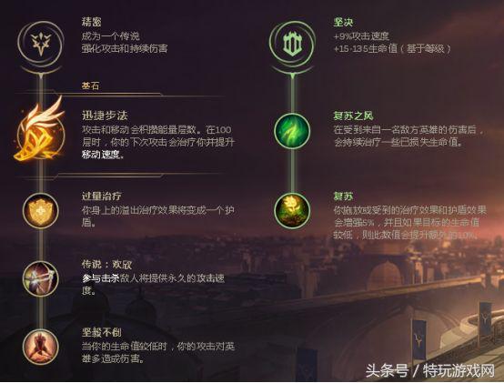 新版蒙多大招回血会被重伤影响吗,蒙多暴力输出