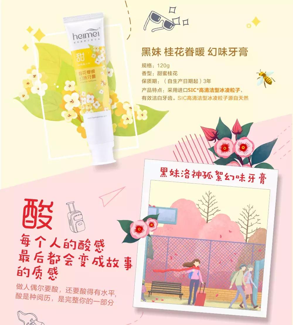 黑妹牙膏和黑人牙膏一样吗,黑妹牙膏好用的一款