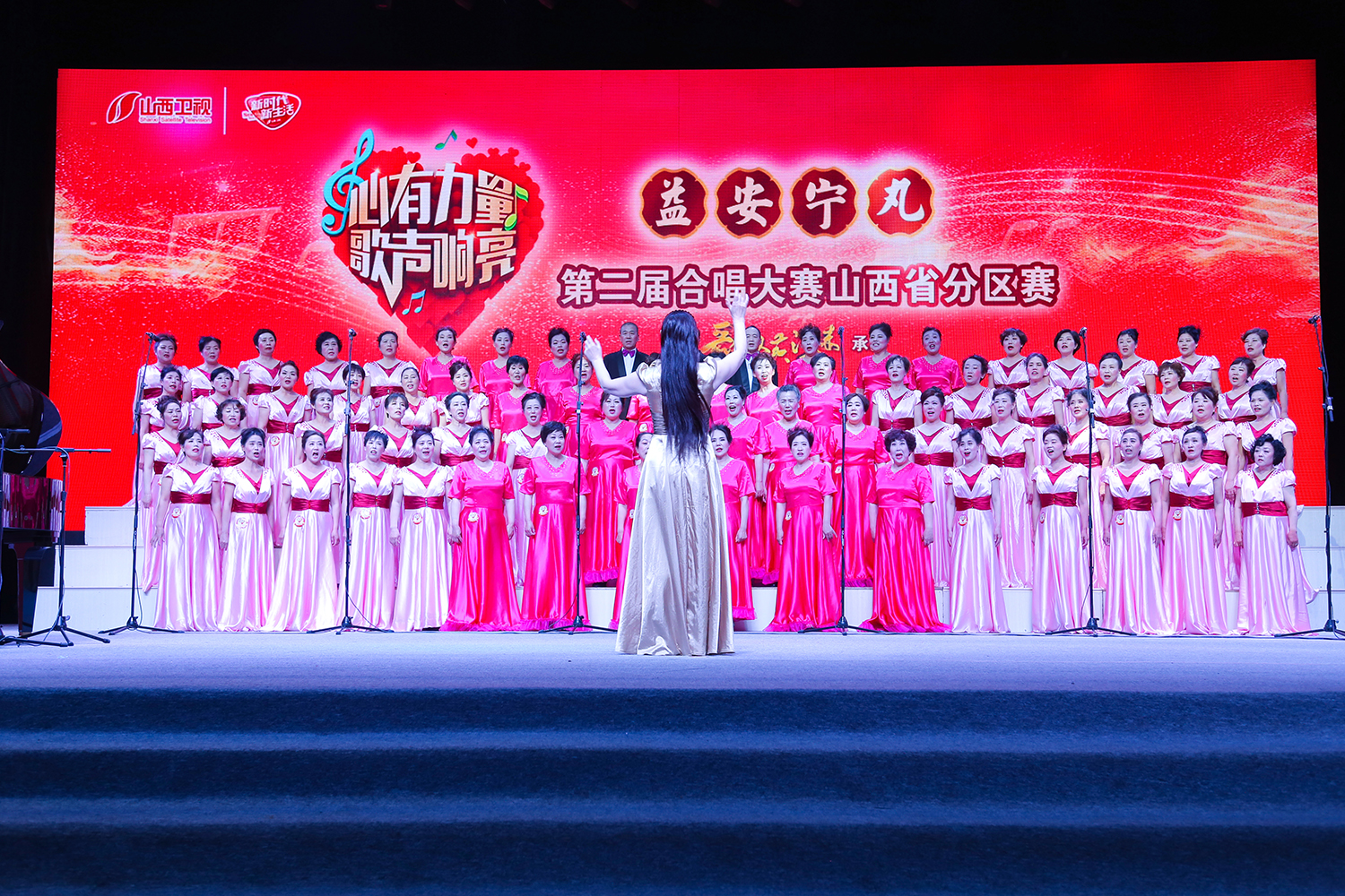 改革开放45周年合唱专场音乐会,太原改革开放四十年大合唱