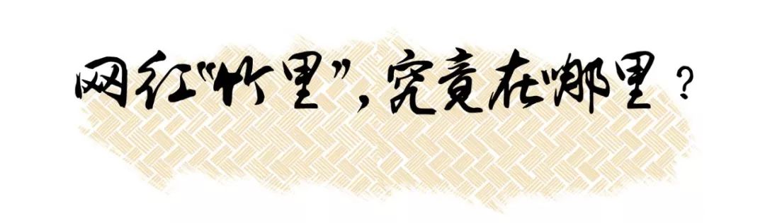 成都周边田园风景区哪里好玩,成都周边小众旅游景点推荐一日游