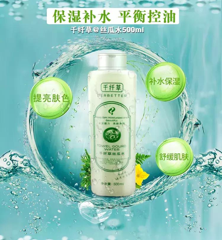 小心落地就脱妆!夏日控油作战装备你捡齐了吗?