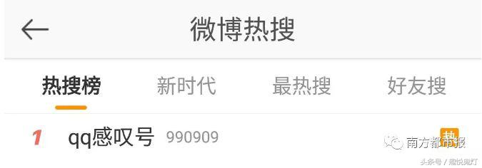 qq故障了吗,qq故障头像