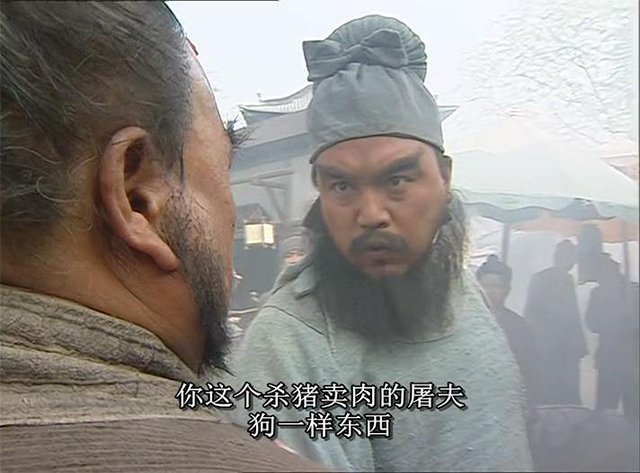 水浒传98版老版鲁智深拳打镇关西,鲁智深拳打镇关西原型皇帝