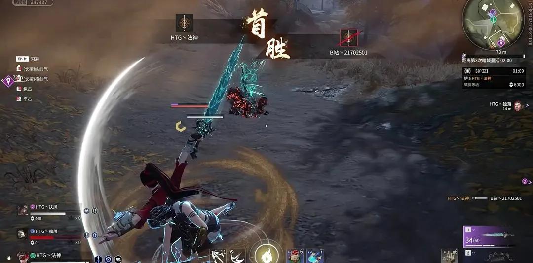 永劫无间怎么苟分才能加大分,永劫无间野排一直掉分