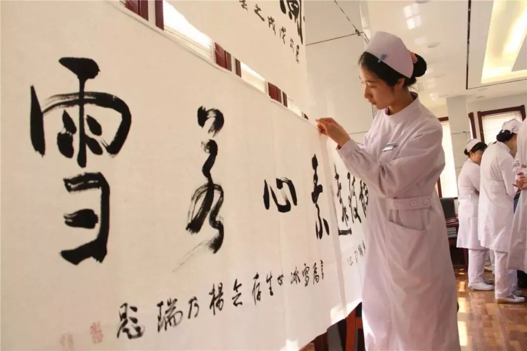 缘起书画暖五月，泼墨寄情护士节！