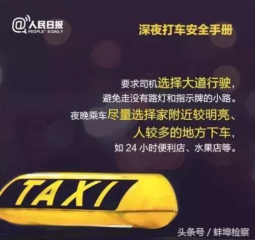 坐顺风车遇害空姐杀人犯资料,顺风车空姐杀人案后续