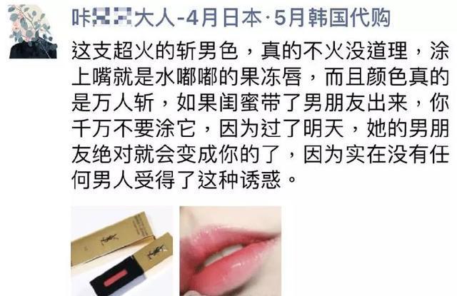 确认过眼神一定是亲生的文案,确认过眼神的人是逻辑鬼才