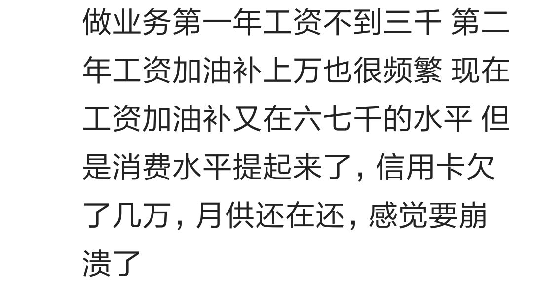 工资上涨的真实原因,工资大幅度上涨是真的吗