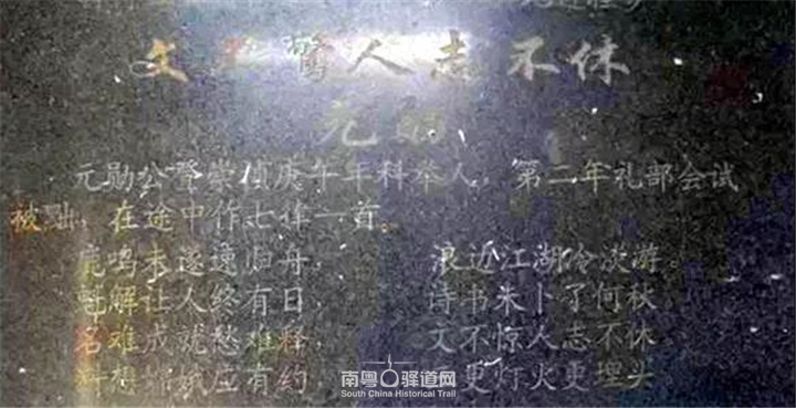 平远韩进士山探秘