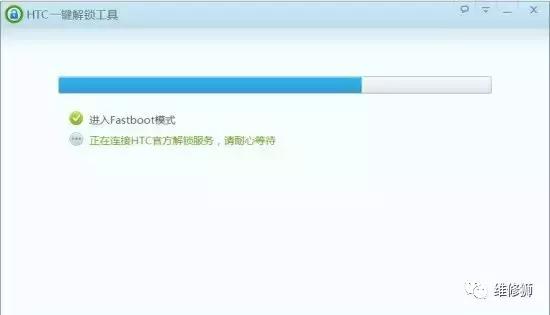 iphone6s刷机要注意什么,iphone6s刷机报错2009