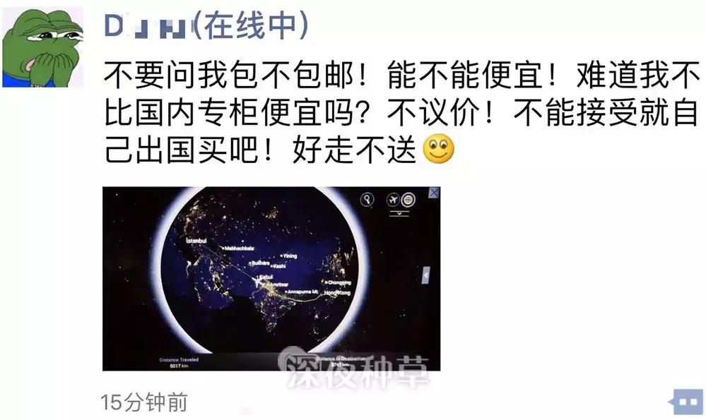 高冷、做戏、絮絮叨叨……朋友圈代购都是这6大套路