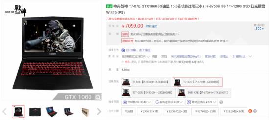 看欧冠高清,看欧冠