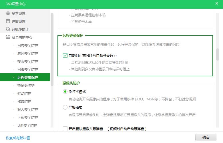 360针对勒索病毒解决方法,360如何应对勒索病毒