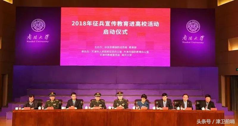 2018征兵网上报名兵役登记,2018年征兵报名