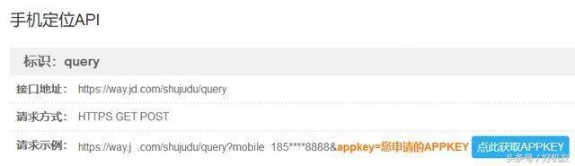 通过手机号定位手机位置可靠吗,自己的手机号不在身上可以定位吗