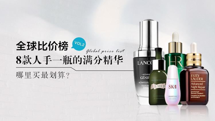 兰蔻小黑瓶和资生堂红腰子,兰蔻小黑瓶和资生堂精华液哪个好