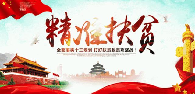 大美凤泉，出彩凤泉！