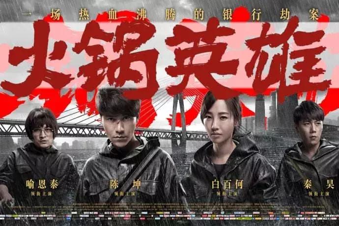 重庆网红vs其他城市网红,重庆成网红