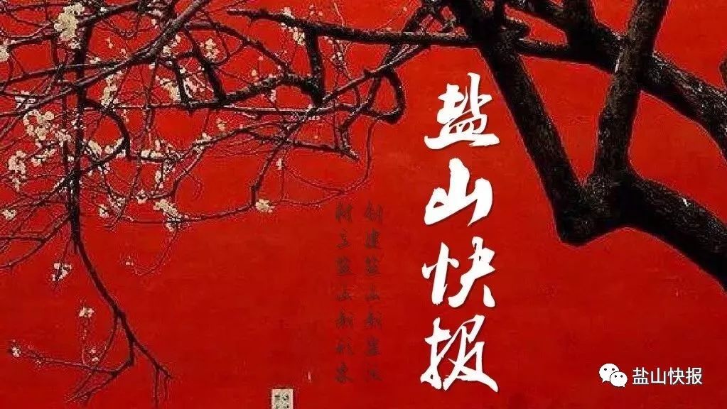 盐山求职信息最新招聘,盐山区最新招聘信息