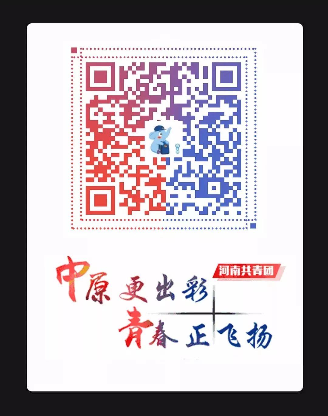 习*平近**：我是一个足球迷