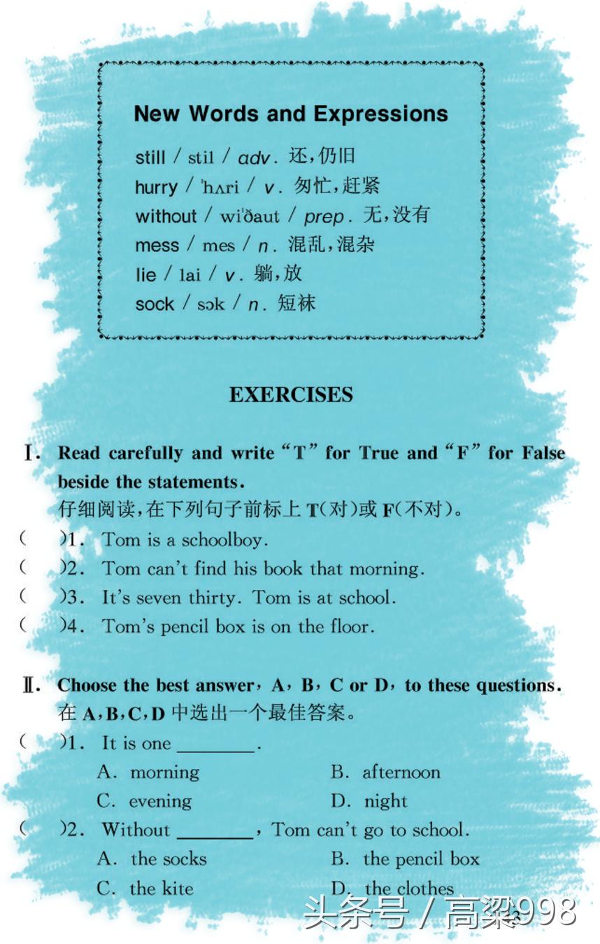 小学英语听读练习（带音频）——59.TomIsLate
