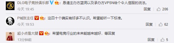 绝地求生蓝洞总监回应中国玩家,绝地求生打比赛遇到黑幕