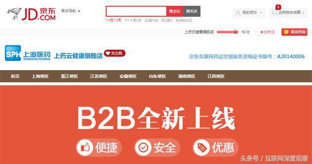 杭州阿里巴巴集团有多大,阿里巴巴集团的子公司你知道几个