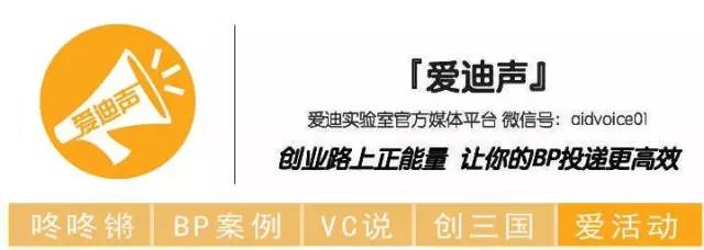 第四届中国创翼创业创新大赛湖南,第五届中国创翼创新创业大赛湖南