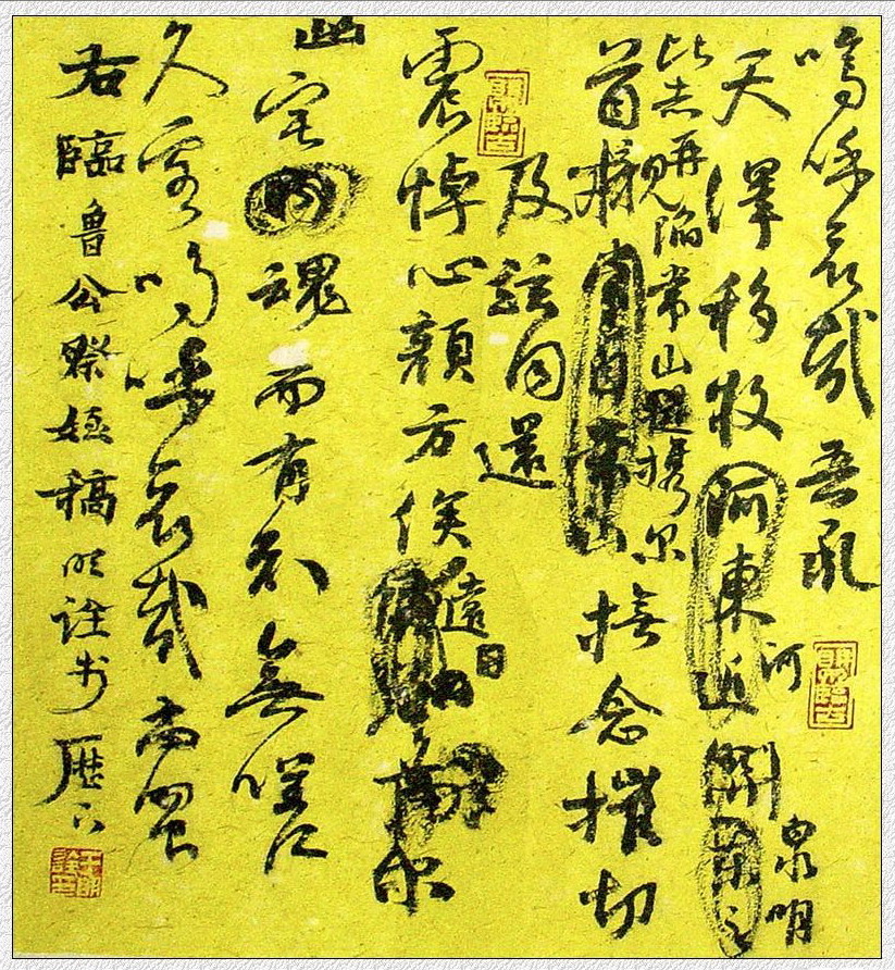 临帖和临摹字帖有什么区别,临摹和抄写的区别