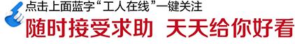 线人开讲｜签一年劳动合同订3个月试用期，公司赔了1.5万！