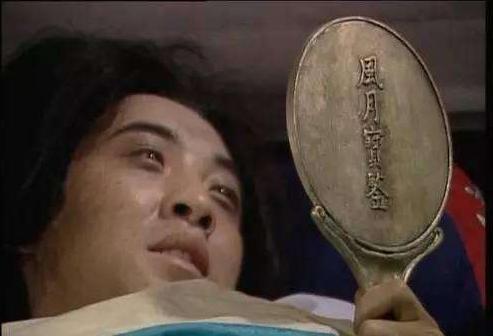 红楼梦十大奇珍异宝,红楼梦风月宝鉴什么意思