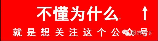 中国市场已经满足不了太平鸟成长的野心瞄准全球新生代