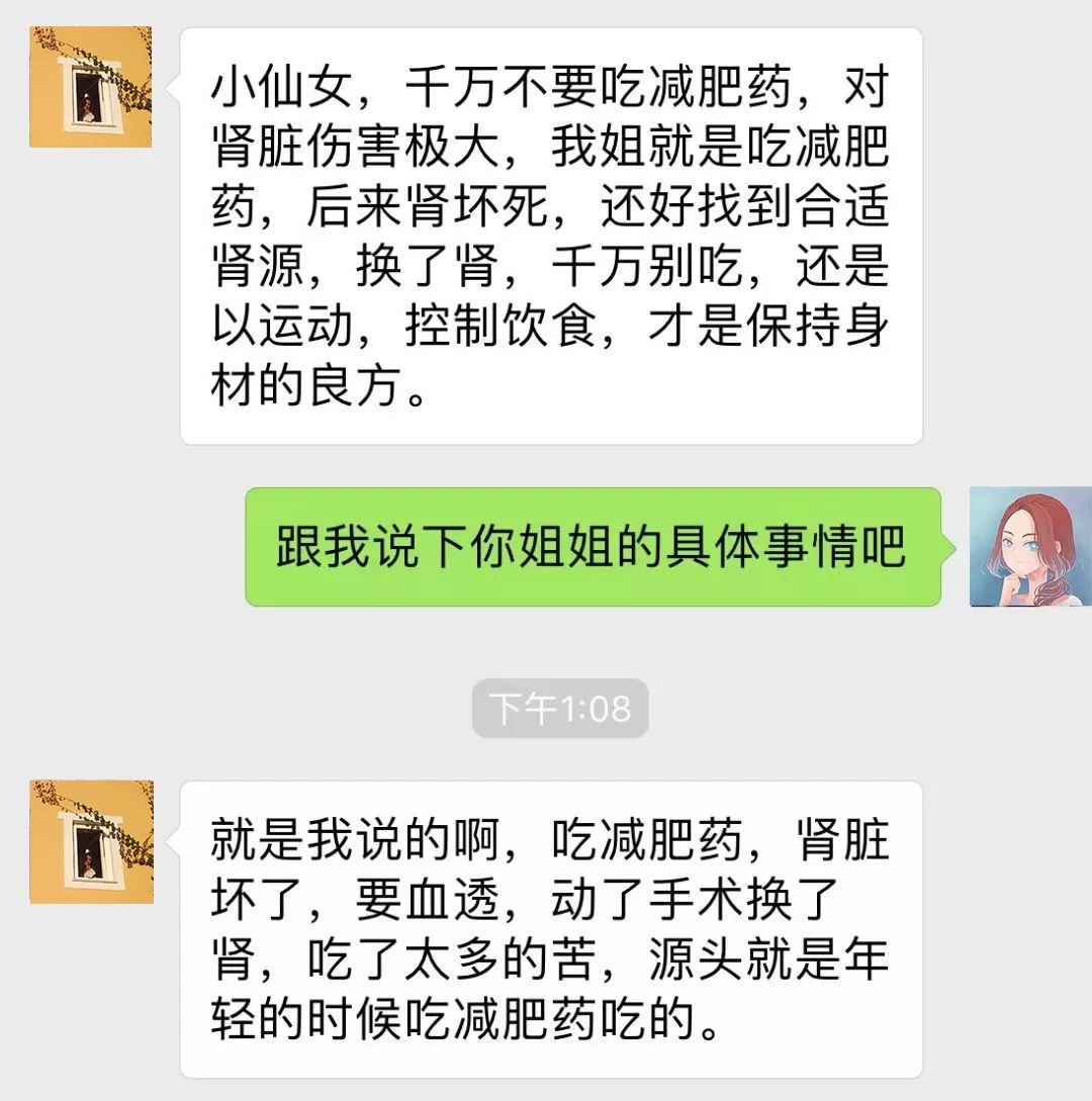 减肥专家告诉你真相,减肥专家讲解肥胖