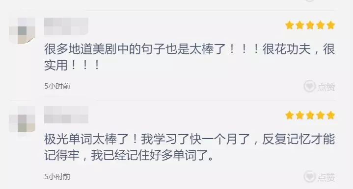 要背到多少单词才能不用背单词,不用背单词高效记住单词