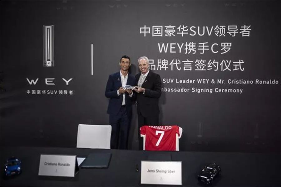 足球巨星c罗代言wey,c罗代言bnb