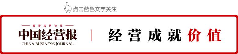一眼新闻｜商务部：美方反复无常，变本加厉，挑起贸易战；小米IPO估值骤降一半；富士康已跌破首日收盘价；宗庆后娃哈哈败局