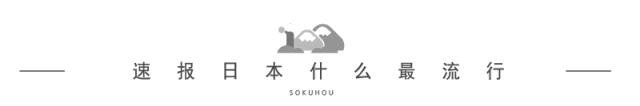今年水逆赶紧过去，希望明年J家能够好好的！