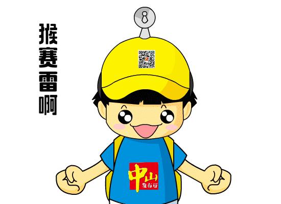 广州市实行29条公交线路1元上车,广州至中山跨市公交恢复