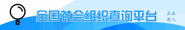 社会组织最新信息,9月各省社融数据