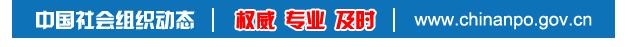 社会组织新数据2023,7月27日全国新增