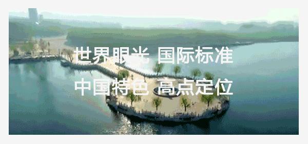 安新新任县委书记公布手机号码！雄安“信息直通车”有新消息啦