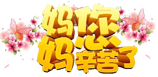 母亲节一束康乃馨送给最亲爱的人,母亲节送妈妈康乃馨图片