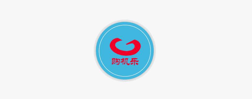 iphone全国联保就能避免翻新机吗,iphone是全球联保的吗