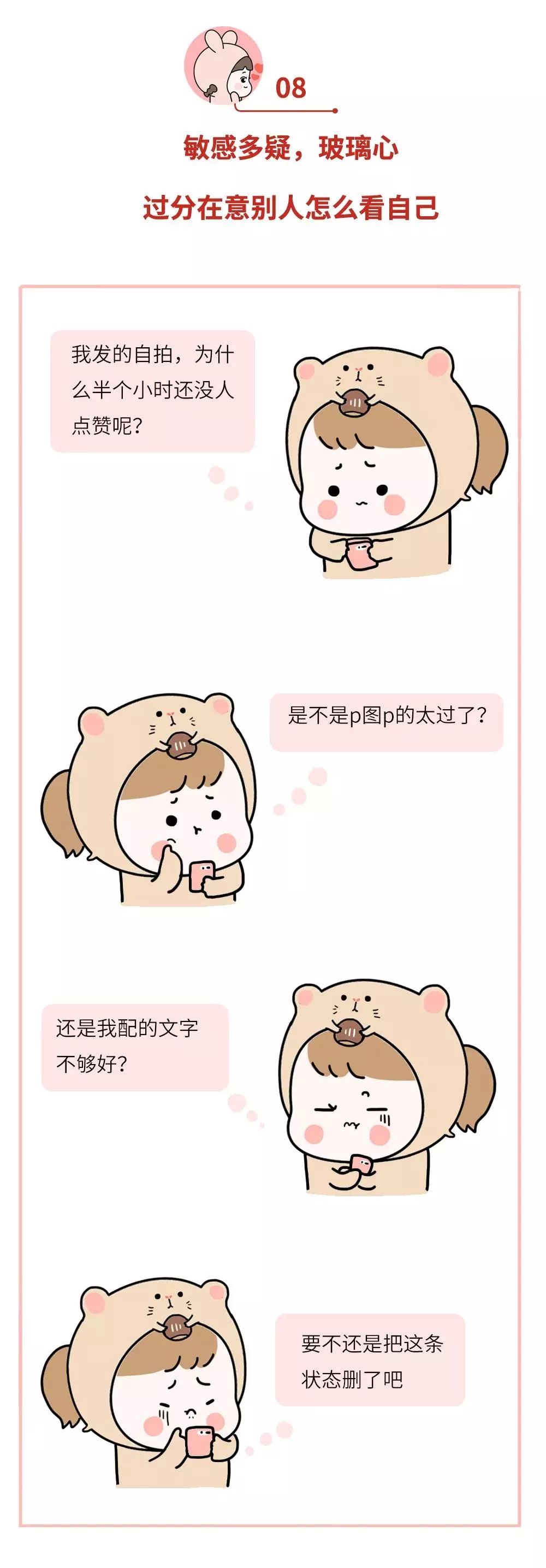 情商低的17条忠告,深度还原情商高vs情商低的人