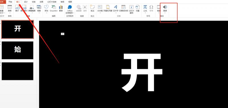 抖音快闪,抖音里的快闪怎么弄