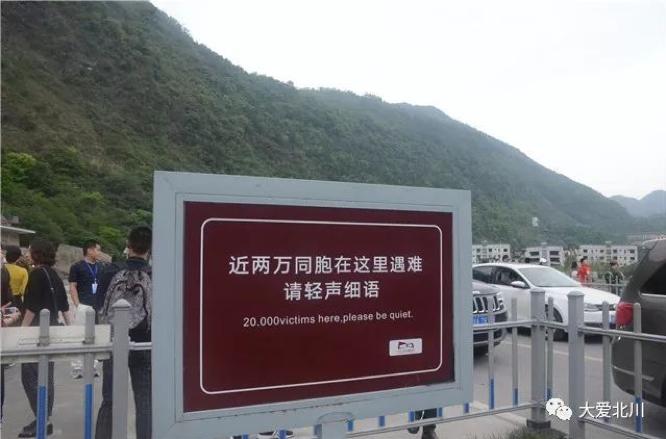 512十一周年纪念活动,512十周年纪录片