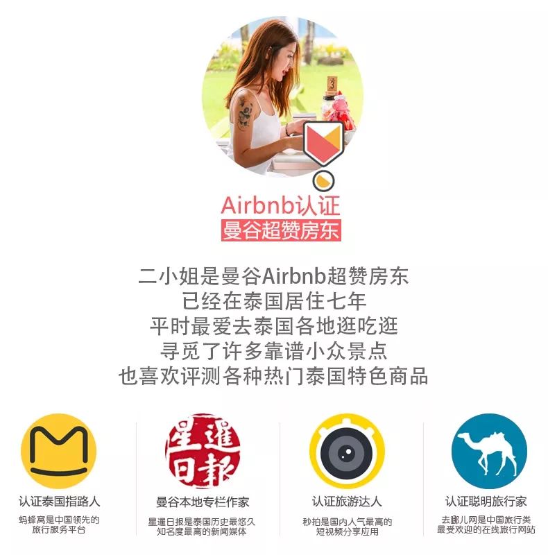 泰国正宗的早餐,泰国711好吃的推荐