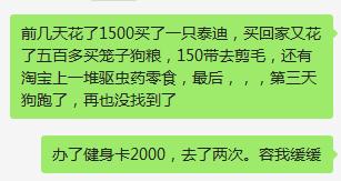 买了很多衣服吊牌都没拆 (衣服吊牌没拆不给退货)